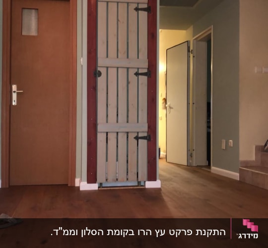 רצפת פרקט